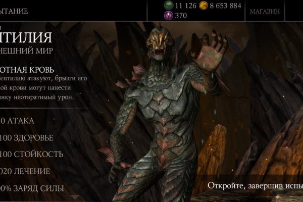 Kraken krn