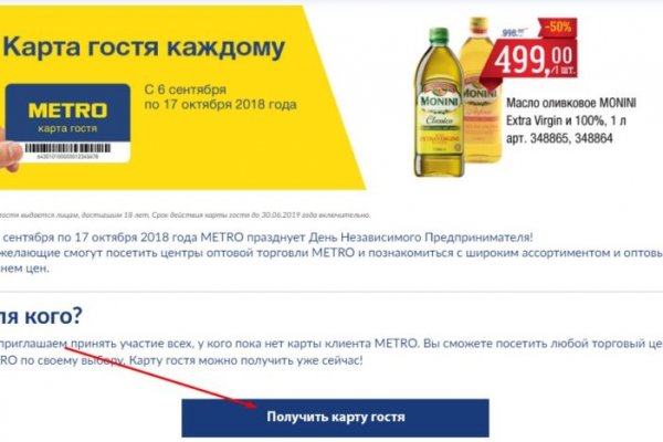 Зайти в кракен