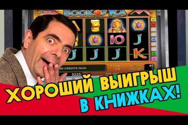 Кракен рабочая ссылка на сайт