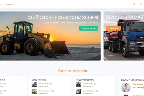 Кракен торговая