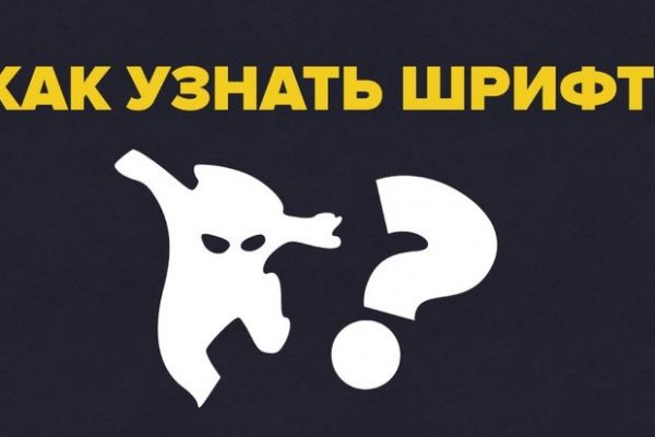 Mega darknet ссылка