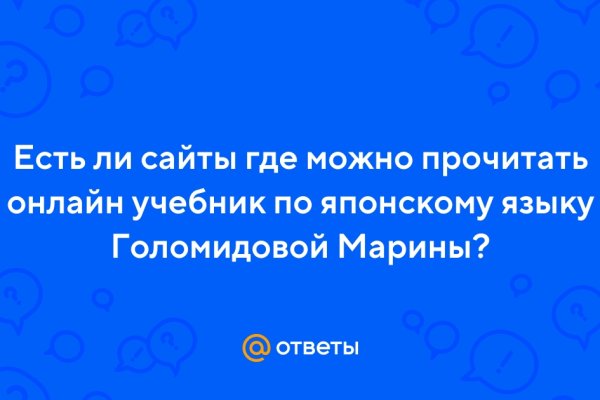 Ссылки на сайты даркнета