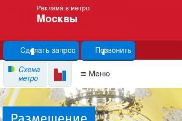 Найти ссылку на кракен