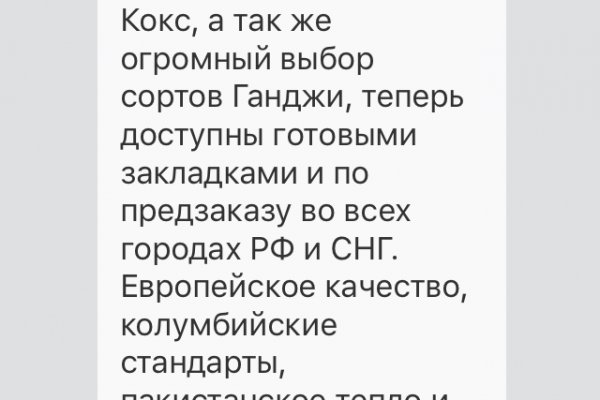 Кракен вход на сайт