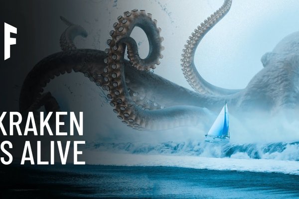 Kraken26at