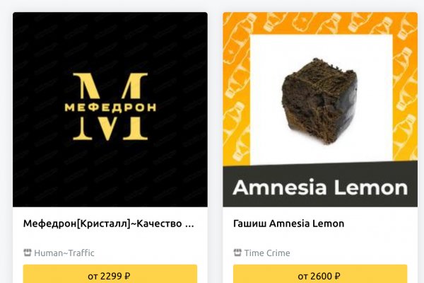 Не заходит на кракен