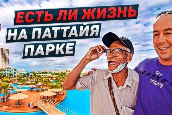 Кракен официальная ссылка зеркало