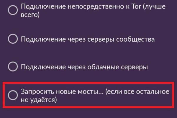 Кракен почему не заходит