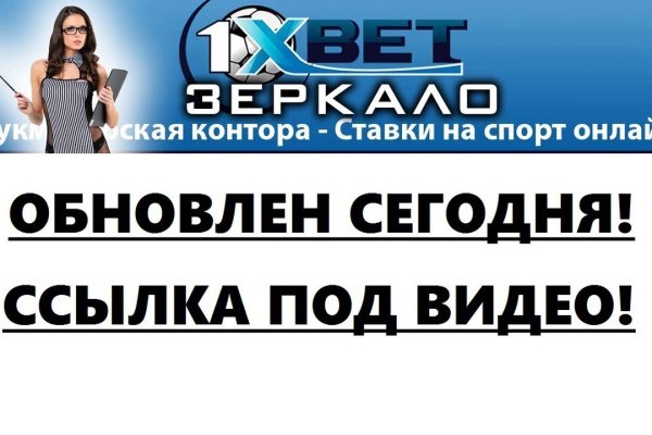 Актуальная ссылка на кракен