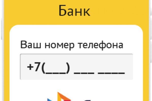 Кракен маркетплейс kr2connect co