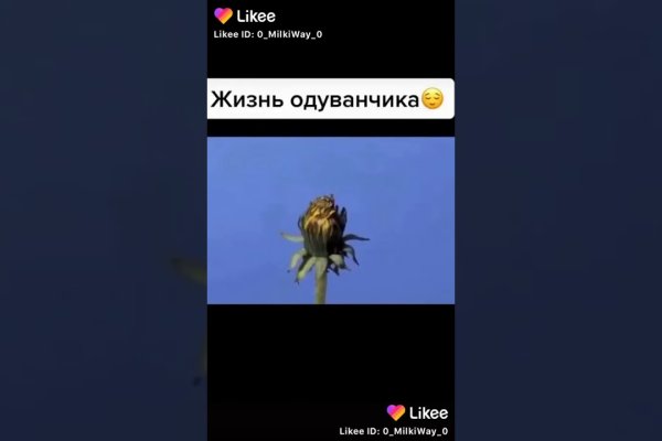 Кракен это что за сайт