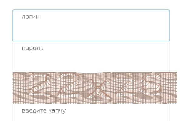 Кракен вход