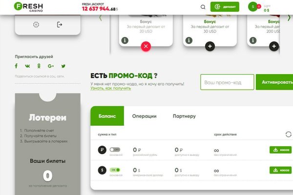 Короткая ссылка на кракен