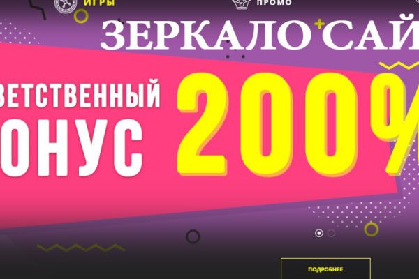 Кракен драг