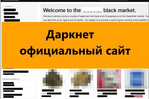 Кракен маркетплейс kraken clear com