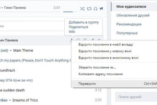 Кракен ссылки krakenwebs org