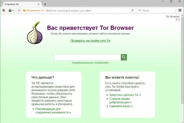 Кракен официальная kr2web in