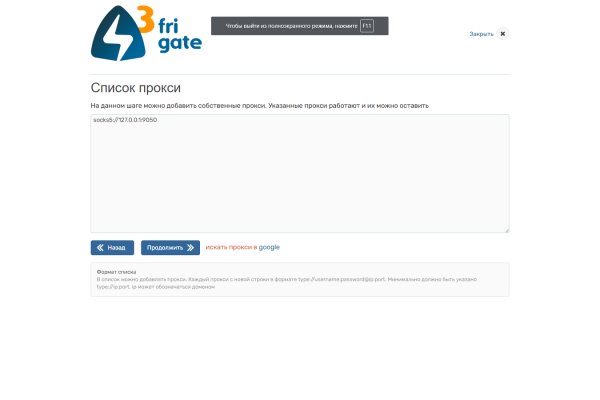Кракен сайт магазин kraken clear com