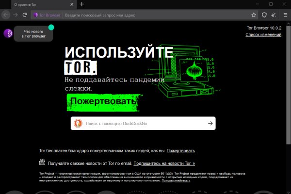 Кракен даркнет store