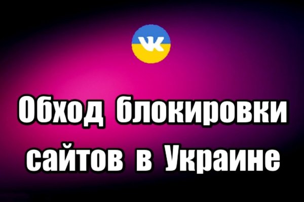 Кракен регистрация