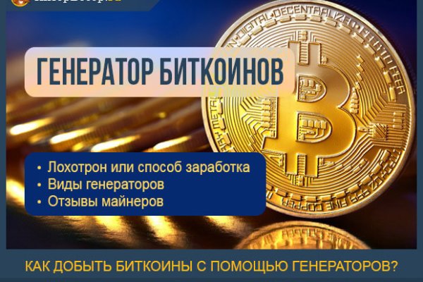 Гидра зайти кракен
