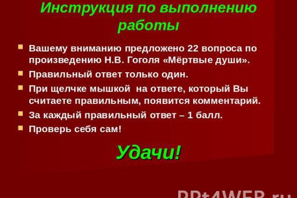 Как восстановить доступ к кракену