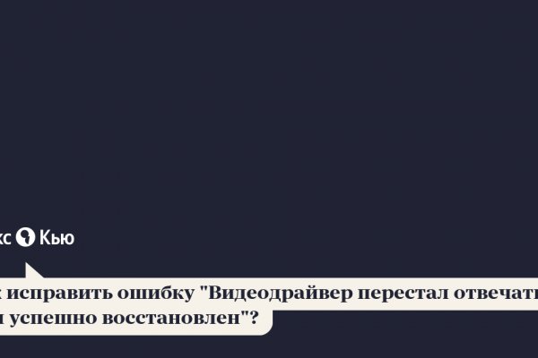 Vk8 at кракен