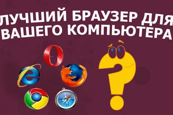 Kraken рабочий