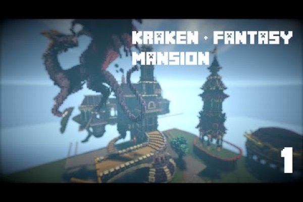 Кракен ссылка kraken