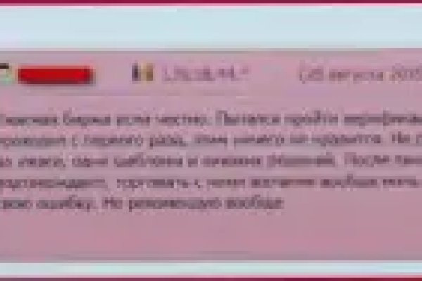 Kraken сайт kraken clear com