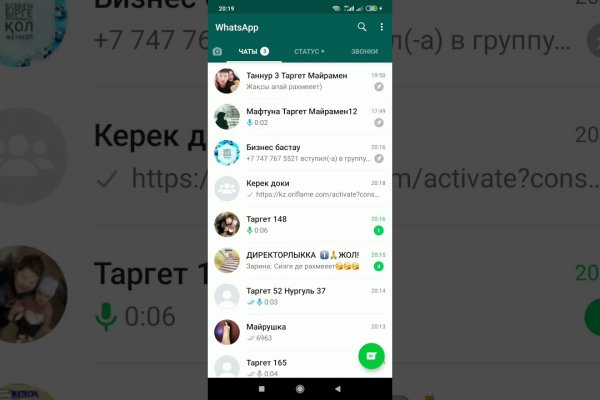 Кракен нет