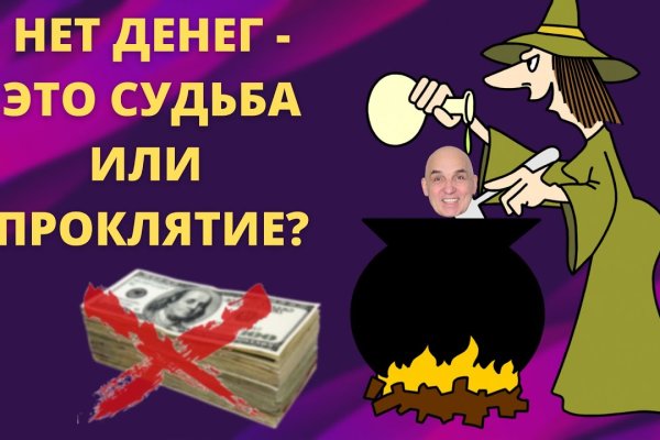 Кракен ссылка работает