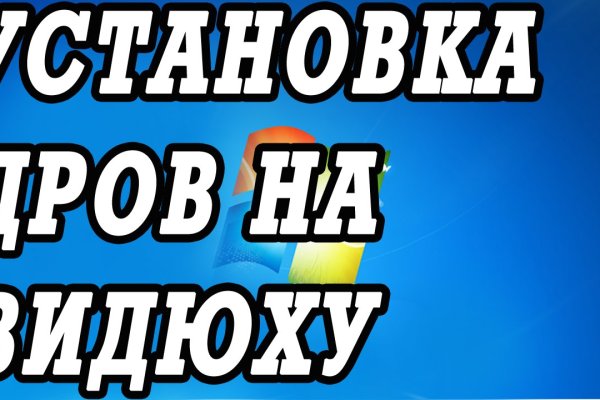 Кракен даркнет маркетплейс