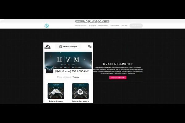 Kraken market3