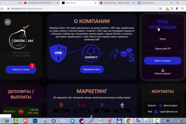 Только через тор кракен