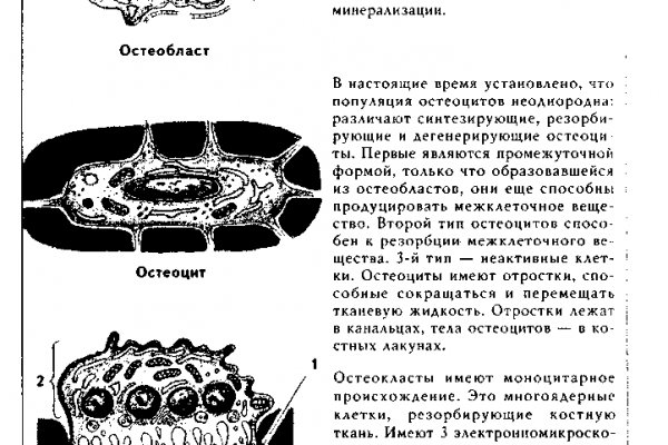 Кракен официальный сайт