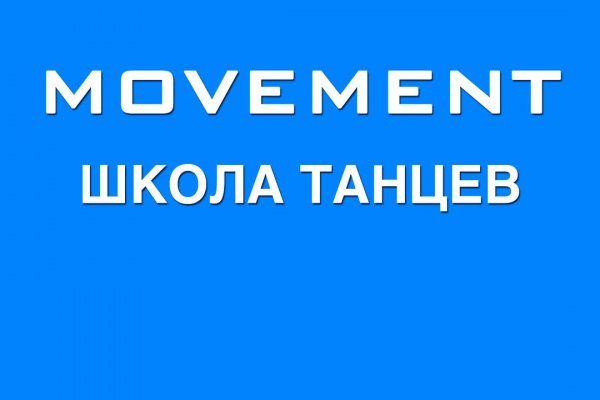 Кракен не работает сегодня