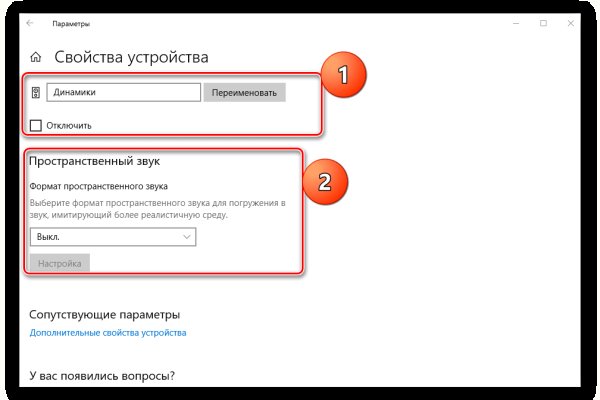 Кракен последние ссылки