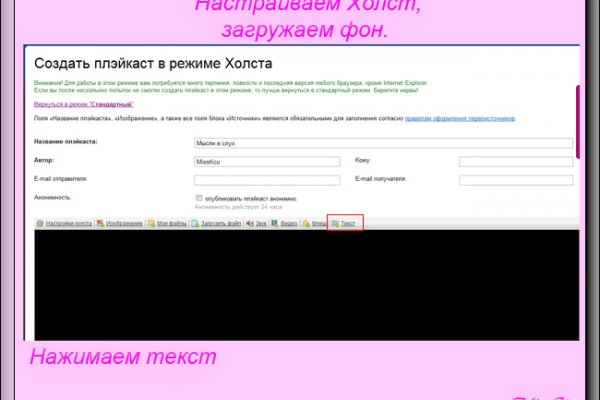 Кракен войти