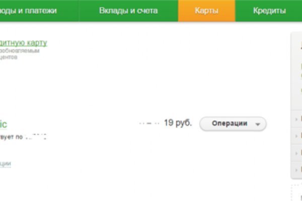 Kraken russia