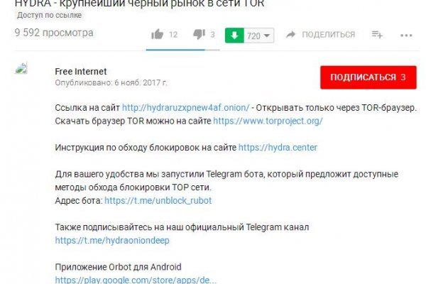 Где найти рабочую ссылку на кракен