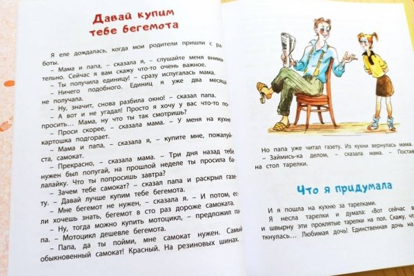 Кракен тор ссылка онион