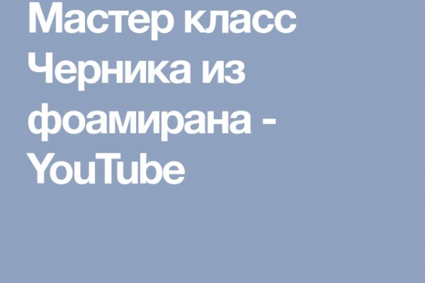 Нарко магазин кракен