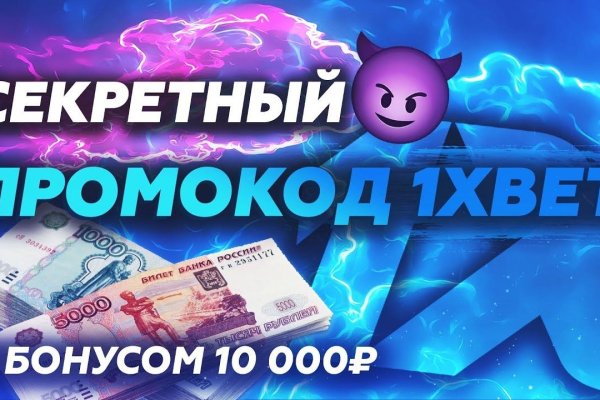 Что продают в кракен маркете