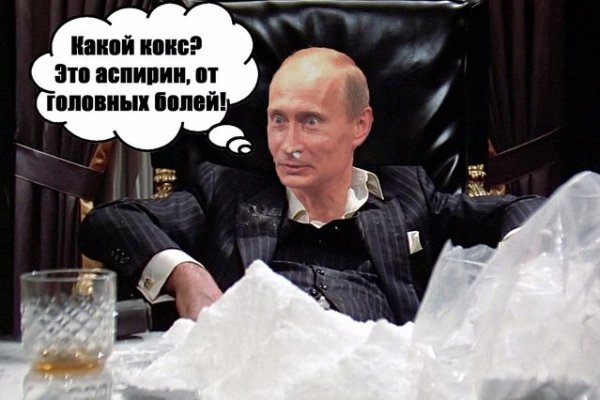 Кракен как проверить зеркало