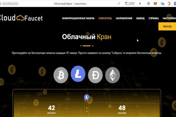 Ссылки на кракен блэкспрут