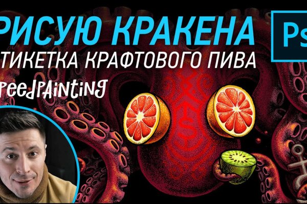 Kraken ссылка krakentor site