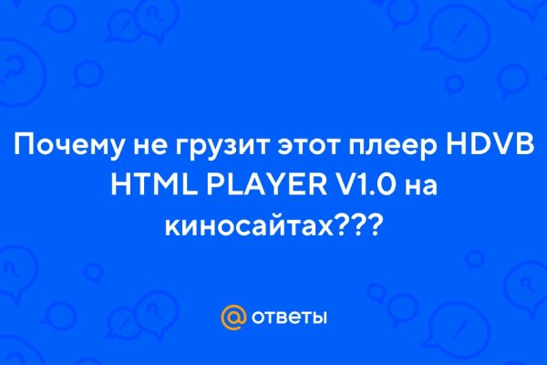 Официальный сайт кракен тор