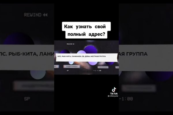 Сайт кракен через тор