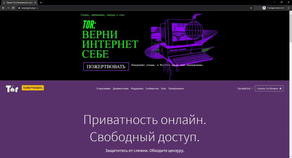 Пользователь не найден кракен